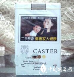 我是云霄香烟-云霄香烟图片与价格