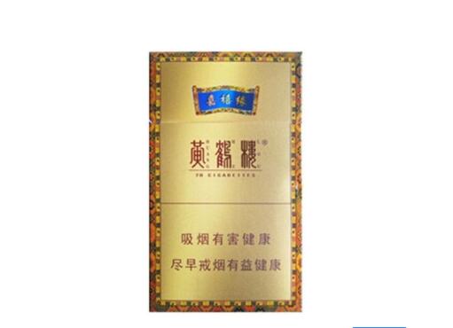 云霄香烟辉煌历史多少年-云霄香烟生产厂家-首页