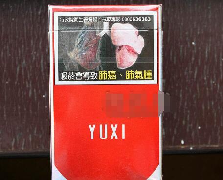 泰州进口香烟店铺有哪些(泰州哪家超市有外烟卖)