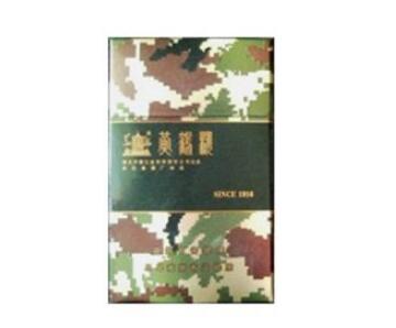 低价春城香烟进货渠道【春城烟价格表】