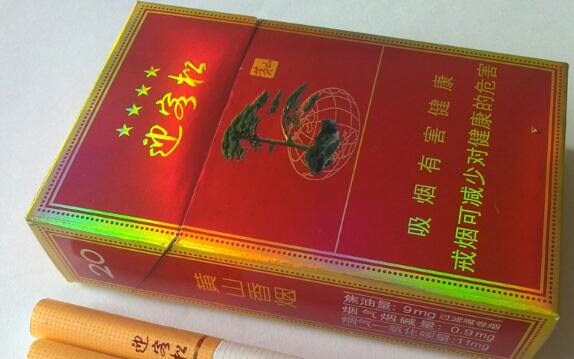 越南代工嘉士德香烟价格_越南代工嘉士德香烟价格是多少