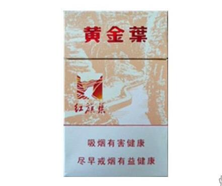4元群英会香烟货源盘点，价格优势一览无遗