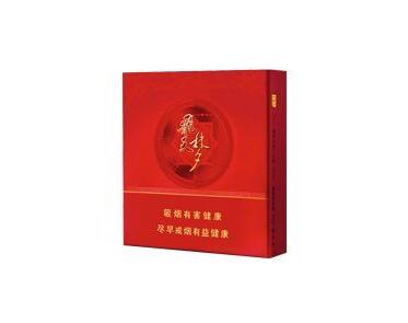 正品恒大香烟总仓【恒大香烟包装】