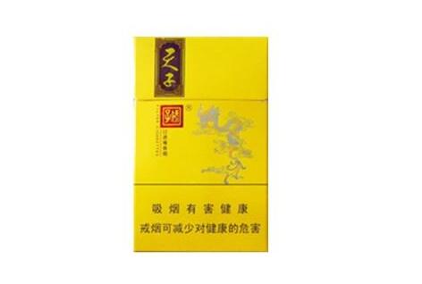 云霄香烟倒闭了吗知乎(云霄香烟现状)