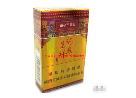 七彩爆珠是带颜色的香烟|七彩颜色的烟叫什么