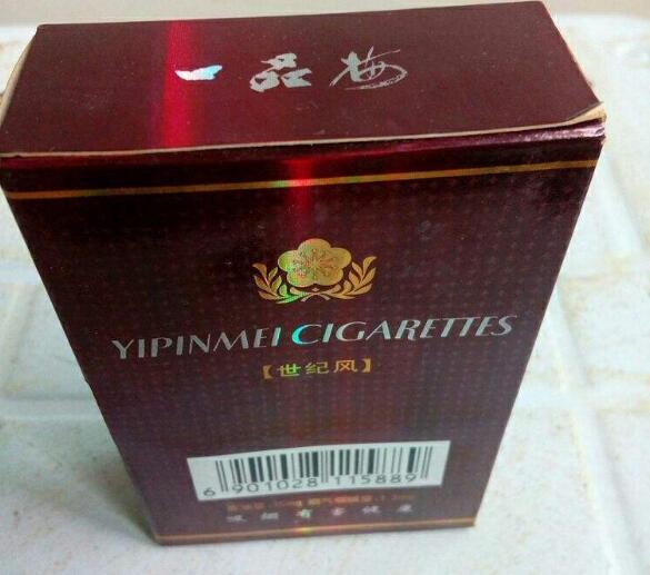 揭秘5元厦门香烟一手货源，低价优质好选择！