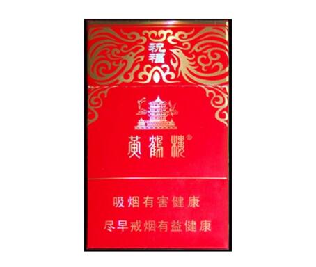 揭秘正品芙蓉香烟批发市场，价格、渠道与购买指南