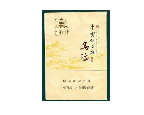 正品茶花香烟批发渠道【茶花牌香烟代购】