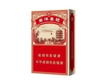 正品红塔山香烟多少钱一条【红塔山烟什么价位】
