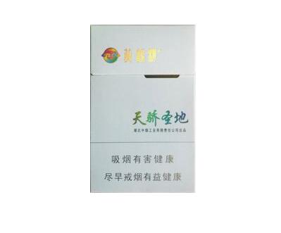 云霄香烟国家_云霄香烟批发价格表