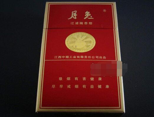 5元华光香烟货源-光华烟盒价格表