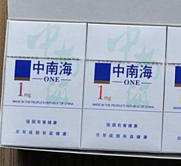 免税庐山香烟批发|庐山烟多少钱一条