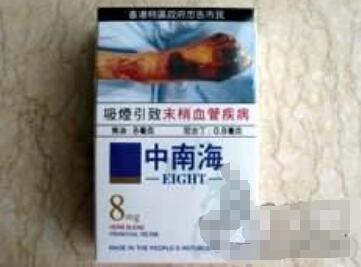 3元雄狮香烟货源-雄狮烟标价格