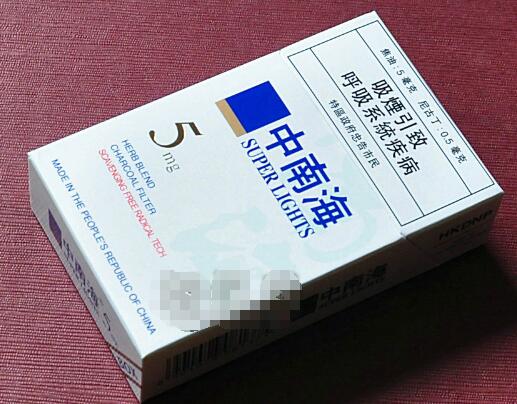 6元帝豪香烟一手货源-帝豪烟最便宜的多少钱