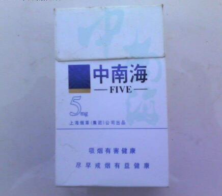 越代龙凤呈祥香烟多少钱(龙凤呈祥 烟悦)