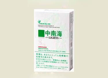 云霄香烟直播间是正品吗(云霄香烟一手货源是真的吗)