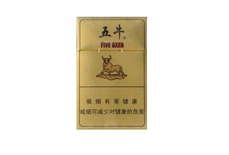 进口香烟哪个最早卖出去(进口香烟排名)