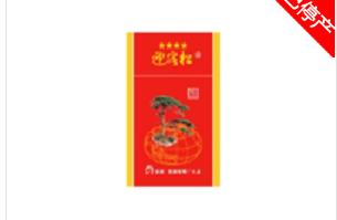 进口蓝莓爆珠香烟，品味独特口感，价格对比分析及购买建议