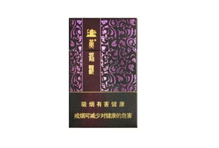 蓝黄香烟贵州批发价格表