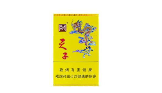 印尼中国香烟批发价格表【印尼香烟代购】
