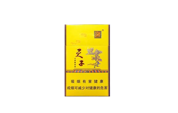 兰山进口香烟价格表大全-兰山烟草专卖局电话