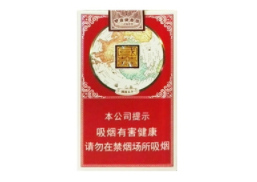 高档华光香烟多少钱一盒【高档华光香烟多少钱一盒啊】