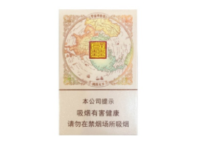 五一香烟批发渠道-五一香烟批发渠道在哪