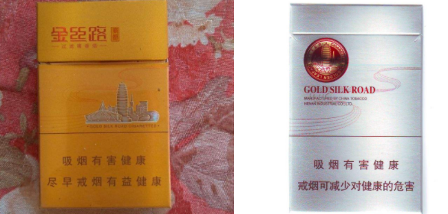 俄罗斯骆驼牌爆珠香烟|俄罗斯骆驼烟价格表和图片