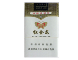 免税云宝香烟批发-云南香烟免税店