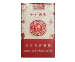 高档北京香烟好抽吗-高档北京香烟好抽吗知乎