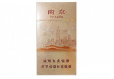 香烟细支爆珠陈皮好吗【细枝陈皮爆珠 贵烟多少钱】