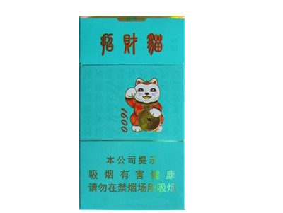 快讯快评！云霄香烟货到付款一手货源“大手大脚”(云霄香烟批发价格表)