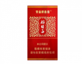 深度观察！广州外烟爆珠代理一手货源联系方式“冲锋陷阵”【广州外烟去哪拿的货】
