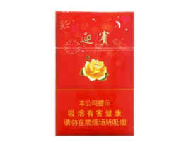 云霄香烟来历【云霄香烟有哪些牌子】