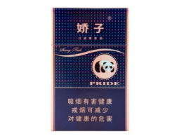 云霄香烟有低档吗_云霄香烟高档