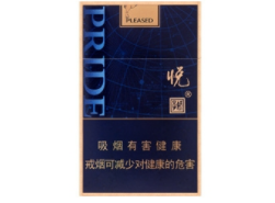安海批发香烟价格表|海安烟酒批发
