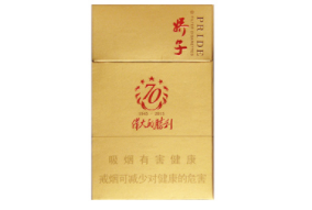 倾城香烟批发价格表-倾城茶叶多少钱一盒