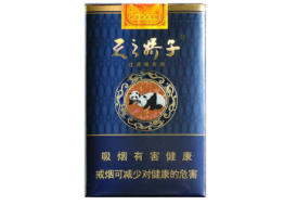 恋爱进口香烟