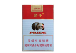 4元工字香烟总仓(四元的烟)