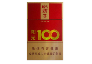 德国进口香烟价格表图(德国进口香烟价格表图片)