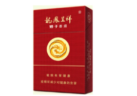 香烟价格批发价格表大全|香烟价格大全集