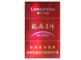 4元海洋香烟批发-海洋烟标价格