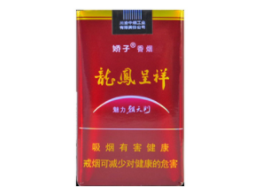 免税店外烟销售排名|免税外烟专卖