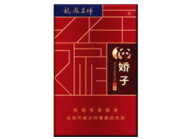 江西弋阳香烟批发价格表|江西弋阳香烟批发价格表图片