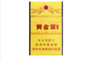 3元华西村香烟进货渠道【华西村的烟多少钱】
