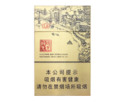 低价渡江香烟(低价渡江香烟多少钱)
