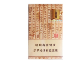 郑州进口香烟【郑州进口香烟批发市场】