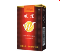 保山进口香烟店-保山有卷烟厂吗