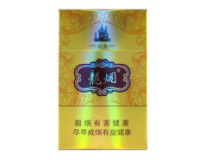 深情香烟批发价格表-深情香烟批发价格表大全