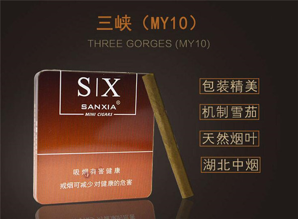 越代红金龙香烟货源-红金龙烟悦网